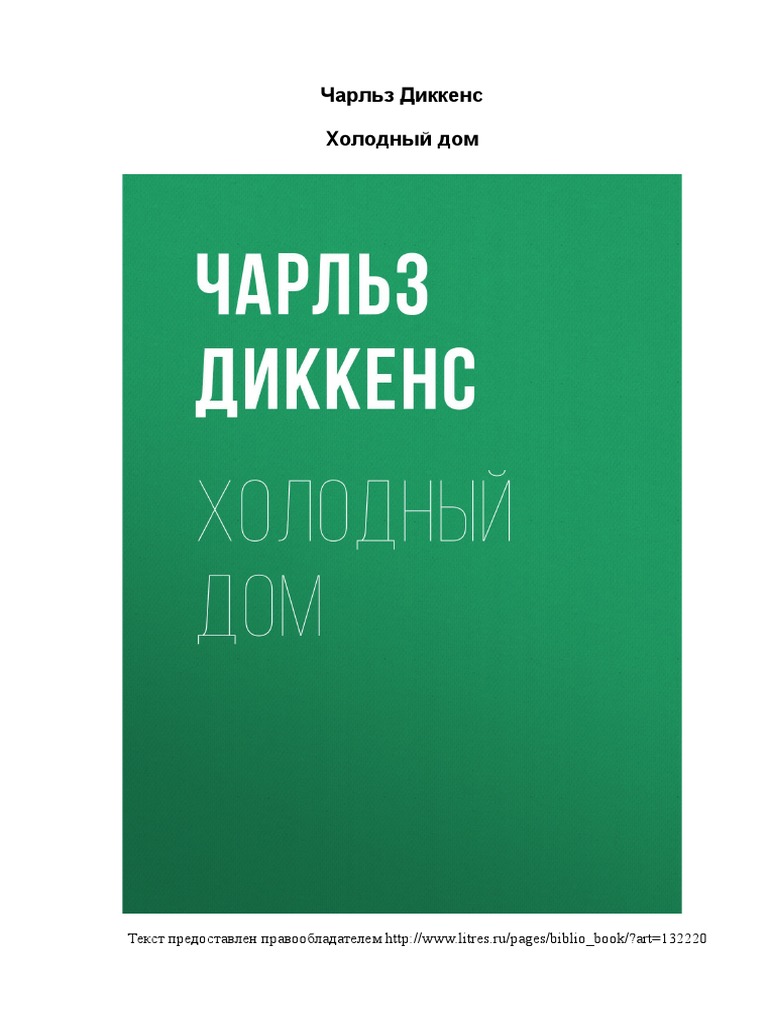 В пустынной комнате бабенка в чулках демонстрирует свой мастер класс